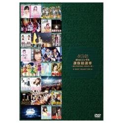AKB48/AKB48 41st单人选拔大选～名次预想不可能，大坏天气的一夜～BEST SELECTION[DVD][DVD][864]