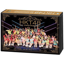 HKT48/HKT48 5th ANNIVERSARY 〜39時間ぶっ通し祭り！みんな“サンキューったい！”〜 【ブルーレイ ソフト】 ［ブルーレイ］ BD