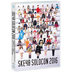SKE48/みんなが主役！SKE48 59人のソロコンサート 〜未来のセンターは誰だ？〜 【ブルーレイ ソフト】 ［ブルーレイ］ BD