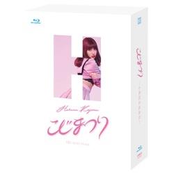 AKB48 / こじまつり〜小嶋陽菜感謝祭〜 Blu-ray BOX BD