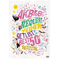 AKB48/ AKB48 O[vNGXgA[ ZbgXgxXg 50 2020