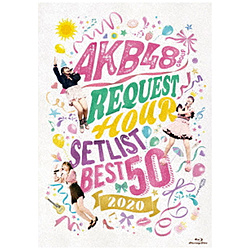 AKB48/ AKB48 O[vNGXgA[ ZbgXgxXg 50 2020 BD