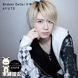 AYUTO / Broken Dolls/N CD