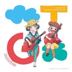 GONTITI / TVアニメ｢あまんちゅ!｣オリジナルサウンドトラック CD