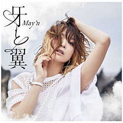 Mayfn / ӒY `ႫM` EDe[}uƗv CD