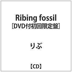  / Ribing fossil  DVDt CD