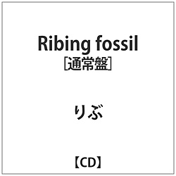  / Ribing fossil ʏ CD