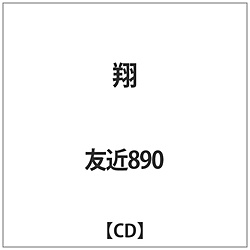 F890 /  CD