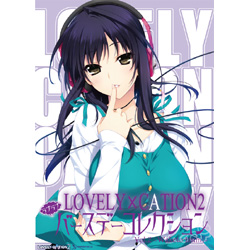 LOVELY×CATION 2 uuo[Xf[RNV vol.2 oa CD