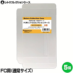 3A�J���p�j�[ ���g���R���N�V�����P�[�X��5���聄�i���FC�p�jRCC-FCCASE-5P