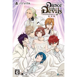 〔中古品〕 Dance with Devils 限定版【PS Vitaゲームソフト】   ［PSVita］