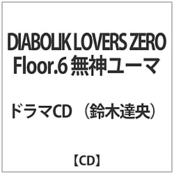 DIABOLIK LOVERS ZERO Floor 6 _[} (CV.ؒB) CD