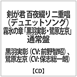 Oq / N SԂ d X̏ ʏ CD