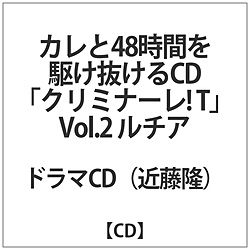J72Ԃ삯CDN~i[!T2 `A ߓ CD