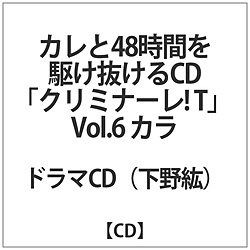 J72Ԃ삯CDN~i[!T6 J h CD
