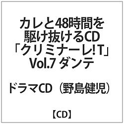 J72Ԃ삯CDN~i[!T7 _e 쓇 CD