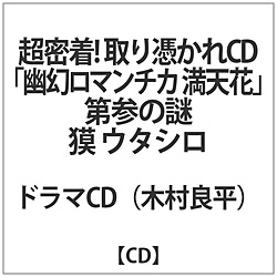 H}`J VԣQ̓  E^V ؑǕ CD