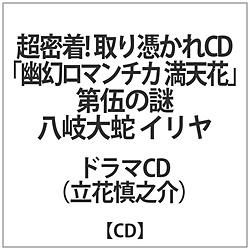 H}`J Vԣނ̓  C ԐTV CD