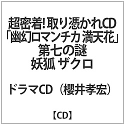 H}`J Vԣ掵̓ d UN NFG CD