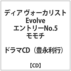 Lis / J̓H[JXgfBA H[JXg Evolve5 ` CD ysof001z