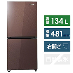 中古】〔展示品〕 HR-G13A-BR ブラウン 冷蔵庫 [2ドア／右開きタイプ