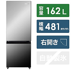 Hisense(ハイセンス) 冷凍冷蔵庫  ミラーブラック HR-G16AM ［幅48.1cm /2ドア /右開きタイプ /162L /2022年］
