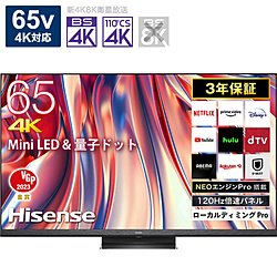 Hisense(ハイセンス) Mini LED４K液晶テレビ   65U9H ［65V型 /4K対応 /BS・CS 4Kチューナー内蔵 /YouTube対応 /Bluetooth対応］ 【買い替え15000pt】