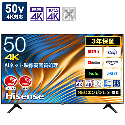 Hisense(ハイセンス) 〔展示品〕 液晶テレビ   50A65H ［50V型 /4K対応 /BS・CS 4Kチューナー内蔵 /YouTube対応］
