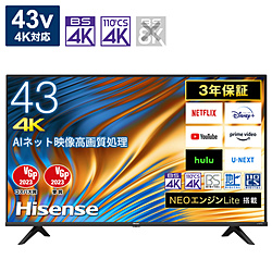 Hisense(ハイセンス) 液晶テレビ   43A65H ［43V型 /4K対応 /BS・CS 4Kチューナー内蔵 /YouTube対応］ 【買い替え5000pt】