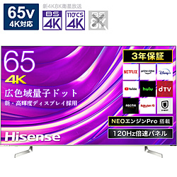 支持支持Hisense(高雅)液晶电视65U85H[65V型/Bluetooth的/4K的/BS、ＣＳ 4K调谐器内置/YouTube对应]