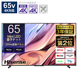 Hisense(ハイセンス) 液晶テレビ   65U8K ［65V型 /4K対応 /BS・CS 4Kチューナー内蔵 /YouTube対応］