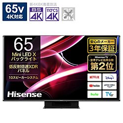 Hisense(ハイセンス) 液晶テレビ   65UX ［65V型 /4K対応 /BS・CS 4Kチューナー内蔵 /YouTube対応］