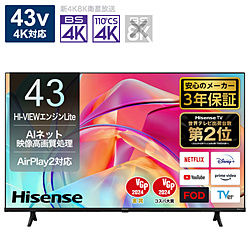 支持支持Hisense(高雅)液晶电视43E6K[43V型/Bluetooth的/4K的/BS、ＣＳ 4K调谐器内置/YouTube对应]