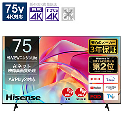 支持支持Hisense(高雅)液晶电视75E6K[75V型/Bluetooth的/4K的/BS、ＣＳ 4K调谐器内置/YouTube对应]