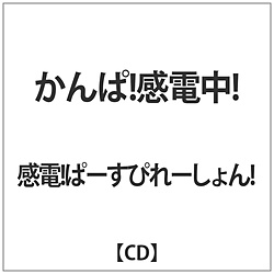 d!ρ[҂[! / !d! CD