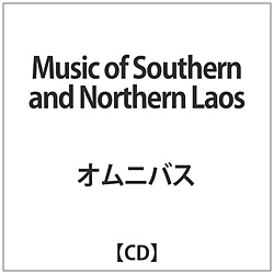 IjoX / Music of Southern and Northern Laos CD