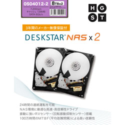 内蔵HDD 8TBｘ2 ［3.5インチ・SATA］ Deskstar NASハードドライブ