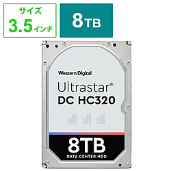 内蔵HDD SATA接続 Ultrastar DC HC320  HUS728T8TALE6L4 ［8TB /3.5インチ］