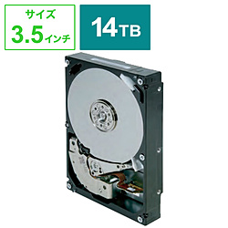 TOSHIBA(東芝) 内蔵HDD SATA接続 NAS向け MNシリーズ  MN07ACA14T/JP ［14TB /3.5インチ］ 【864】
