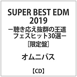 SUPER BEST EDM 2019Q̉tFXqbg CD