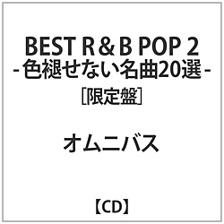 IjoX / BEST R&B POP 2 -F򂹂Ȃ 20I- CD