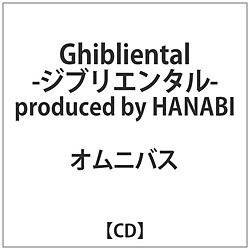 EIEEEjEoEX / Ghibliental -EWEuEEEGEEE^EE- produced by HANABI CD Ey852Ez