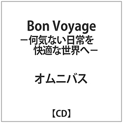 IjoX / Bon Voyage-CȂKȐE- CD