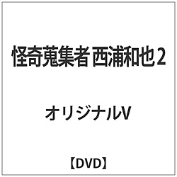NW Ya2 DVD