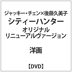 WbL[`F×㓡vqVeB[n^[IWij[A@[W DVD