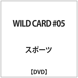 WILD CARD #05 DVD