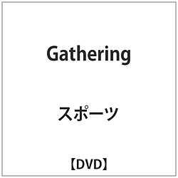 Gathering[DVD]