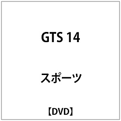 GTS 14