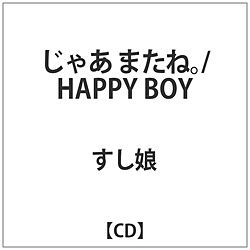  / Ⴀ ܂ˡ/HAPPY BOY CD