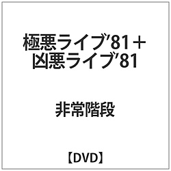 Ki / ɈCu81+Cu81 DVD